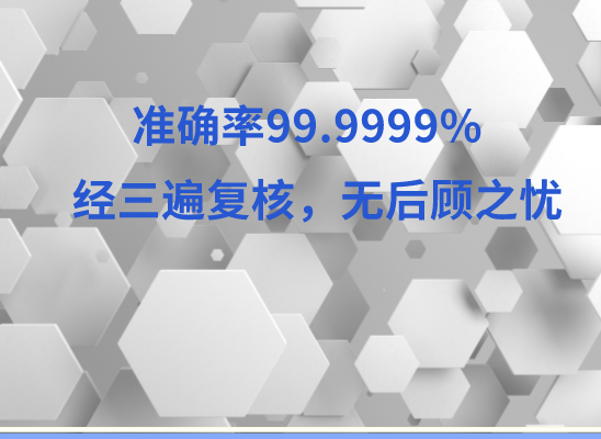 焦作亲子鉴定基因检测中心