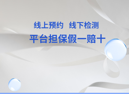 焦作亲子鉴定基因检测中心