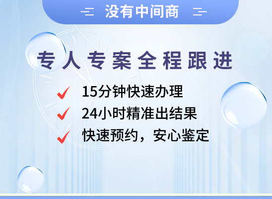 焦作亲子鉴定基因检测中心