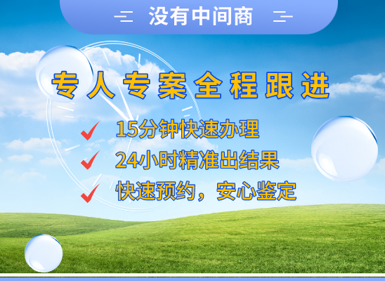 焦作亲子鉴定基因检测中心